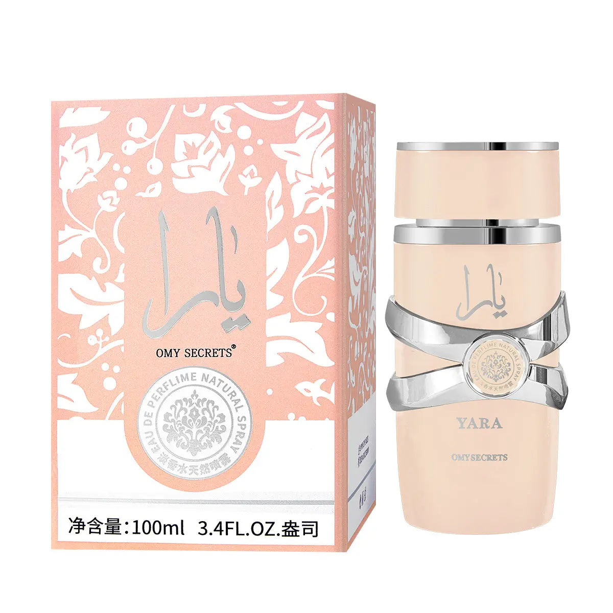 Perfume for Men Long-Lasting Light Scent Middle East Dubai UAE Fragrance eprolo