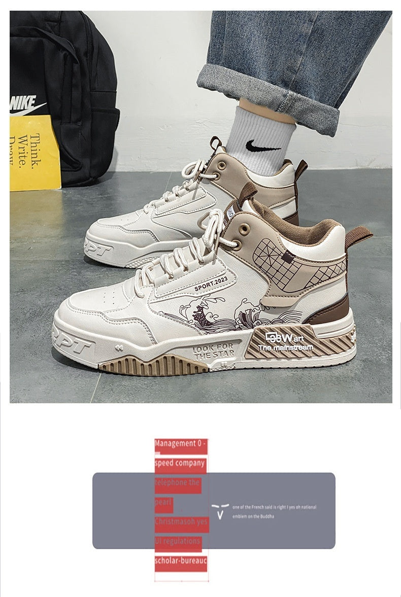 Men's Shoes Increased Easy Wear Borad Shoe Summer Casual Sports High-top Trendy Shoes - SMSB 66