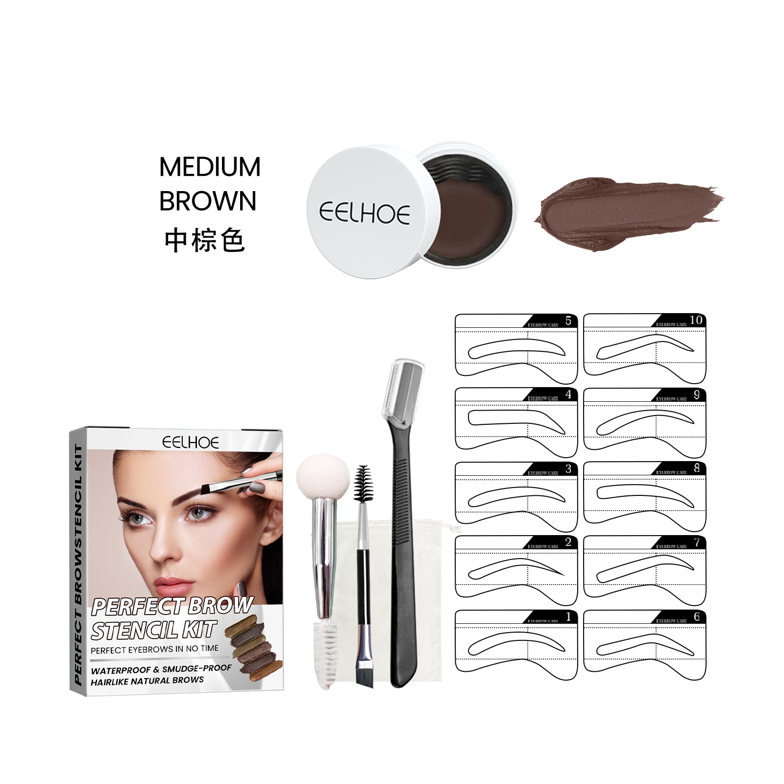 EELHOE Perfect Brow Stencil Kit, Waterproof Smooth Easy Color No Smudge No Makeup Natural Three-Dimensional Eyebrow Cream - SMSB 66