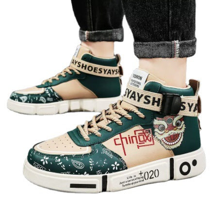 Versatile casual sports board shoes for teenagers and students, casual trendy shoes - SMSB 66