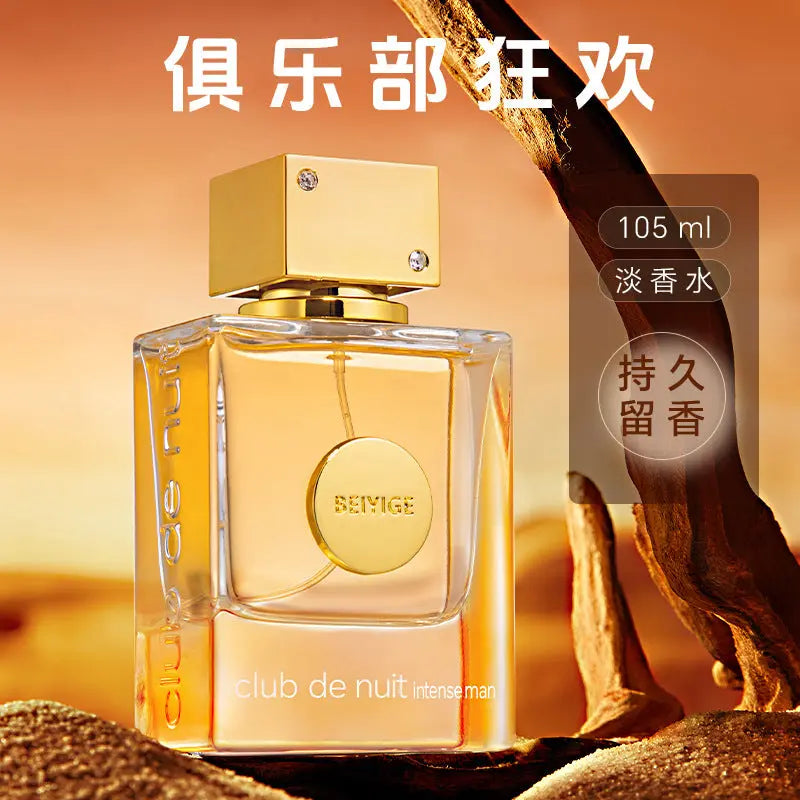Perfume for Men Long-Lasting Light Scent Middle East Dubai UAE Fragrance eprolo