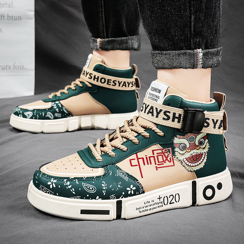 Versatile casual sports board shoes for teenagers and students, casual trendy shoes - SMSB 66