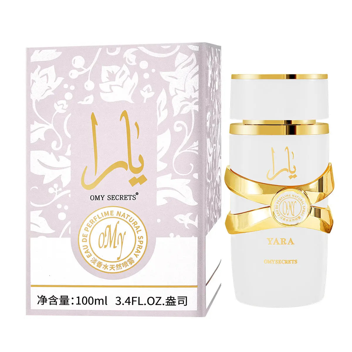 Perfume for Men Long-Lasting Light Scent Middle East Dubai UAE Fragrance eprolo