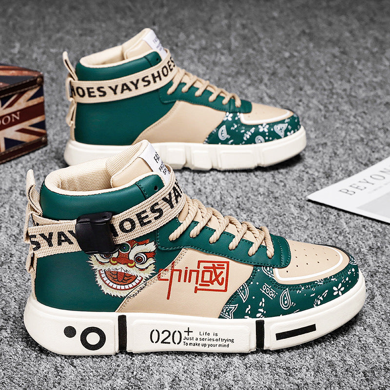 Versatile casual sports board shoes for teenagers and students, casual trendy shoes - SMSB 66