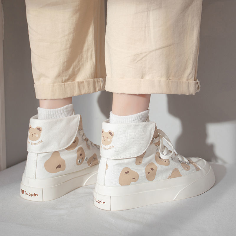 New All-match Japanese Sneakers Female Ins Trendy Shoes - SMSB 66